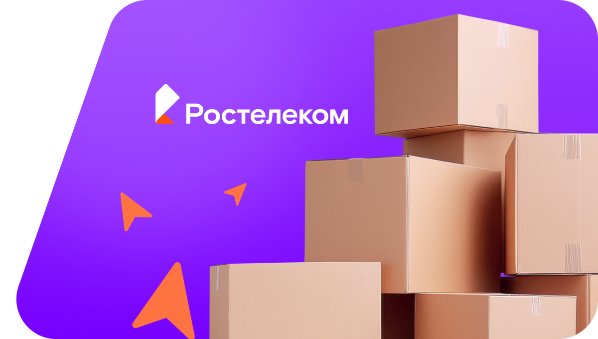 Переезд в новую квартирув&nbsp;посёлок Богатырь (Воронежская область)